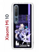 Чехол-накладка Xiaomi Mi 10/Mi 10 Pro Kruche Print Kokomi Genshin