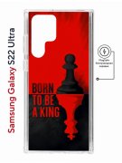 Чехол-накладка Samsung Galaxy S22 Ultra (634252) Kruche PRINT Born to be a King