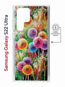 Чехол-накладка Samsung Galaxy S22 Ultra (634252) Kruche PRINT Одуванчики