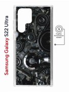 Чехол-накладка Samsung Galaxy S22 Ultra (634252) Kruche PRINT Двигатель