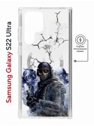 Чехол-накладка Samsung Galaxy S22 Ultra (634252) Kruche PRINT Call of Duty