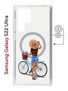 Чехол-накладка Samsung Galaxy S22 Ultra (634252) Kruche PRINT Велосипедная прогулка