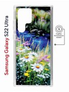 Чехол-накладка Samsung Galaxy S22 Ultra (634252) Kruche PRINT Ромашки у ручья