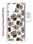 Чехол-накладка Samsung Galaxy S22 Ultra (634252) Kruche PRINT Кокосы