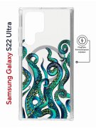 Чехол-накладка Samsung Galaxy S22 Ultra (634252) Kruche PRINT Щупальца