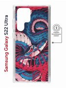 Чехол-накладка Samsung Galaxy S22 Ultra (634252) Kruche PRINT Японская змея