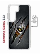 Чехол-накладка Samsung Galaxy S23 (634253) Kruche PRINT Тигриный глаз