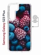 Чехол-накладка Samsung Galaxy S23 Plus (634254) Kruche PRINT Fresh berries