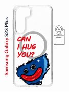 Чехол-накладка Samsung Galaxy S23 Plus (634254) Kruche PRINT CAN I HUG YOU