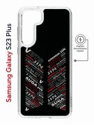 Чехол-накладка Samsung Galaxy S23 Plus (634254) Kruche PRINT BTS