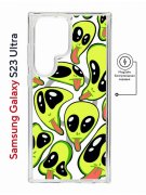 Чехол-накладка Samsung Galaxy S23 Ultra (634255) Kruche PRINT Инопланетянин