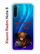 Чехол-накладка Xiaomi Redmi Note 8 Kruche Print Не бери мой телефон