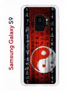 Чехол-накладка Samsung Galaxy S9 Kruche Print Инь Ян