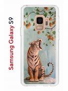 Чехол-накладка Samsung Galaxy S9  (580669) Kruche PRINT Тигр под деревом