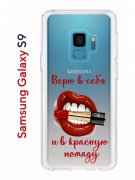 Чехол-накладка Samsung Galaxy S9 Kruche Print Red lipstick