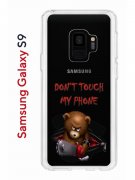 Чехол-накладка Samsung Galaxy S9 Kruche Print Не бери мой телефон