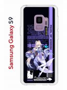 Чехол-накладка Samsung Galaxy S9 Kruche Print Kokomi Genshin