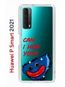 Чехол-накладка Huawei P Smart 2021 (594564) Kruche PRINT CAN I HUG YOU