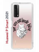 Чехол-накладка Huawei P Smart 2021 (594564) Kruche PRINT J-Cat