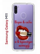 Чехол-накладка Samsung Galaxy M11/A11 Kruche Print Red lipstick