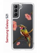 Чехол-накладка Samsung Galaxy S21 Kruche Print Колибри
