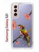 Чехол-накладка Samsung Galaxy S21 Kruche Print Колибри