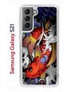 Чехол-накладка Samsung Galaxy S21 Kruche Print Кои