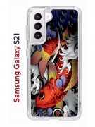 Чехол-накладка Samsung Galaxy S21 Kruche Print Кои