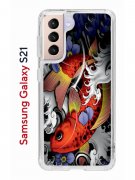 Чехол-накладка Samsung Galaxy S21 Kruche Print Кои
