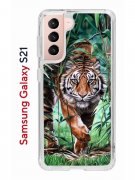 Чехол-накладка Samsung Galaxy S21 Kruche Print Крадущийся тигр