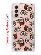 Чехол-накладка Samsung Galaxy S21 (594685) Kruche PRINT Кокосы