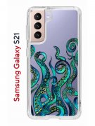 Чехол-накладка Samsung Galaxy S21 (594685) Kruche PRINT Щупальца