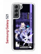 Чехол-накладка Samsung Galaxy S21/S30 Kruche Print Kokomi Genshin