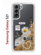 Чехол-накладка Samsung Galaxy S21 (594685) Kruche PRINT Крафтовые наклейки