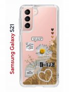 Чехол-накладка Samsung Galaxy S21 (594685) Kruche PRINT Крафтовые наклейки