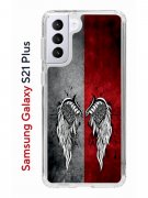 Чехол-накладка Samsung Galaxy S21 Plus Kruche Print Крылья