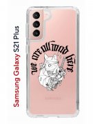 Чехол-накладка Samsung Galaxy S21 Plus (594681) Kruche PRINT J-Cat