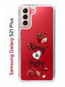 Чехол-накладка Samsung Galaxy S21 Plus Kruche Print Ягодный микс