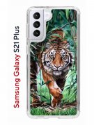 Чехол-накладка Samsung Galaxy S21 Plus Kruche Print Крадущийся тигр