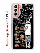 Чехол-накладка Samsung Galaxy S21 Plus (594681) Kruche PRINT Кот Сочи