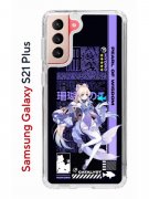 Чехол-накладка Samsung Galaxy S21 Plus (594681) Kruche PRINT Kokomi Genshin