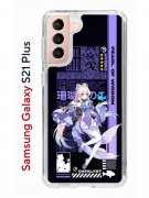 Чехол-накладка Samsung Galaxy S21 Plus (594681) Kruche PRINT Kokomi Genshin