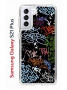 Чехол-накладка Samsung Galaxy S21 Plus (594681) Kruche PRINT Граффити