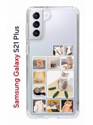 Чехол-накладка Samsung Galaxy S21 Plus Kruche Print Коты-Мемы