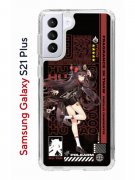 Чехол-накладка Samsung Galaxy S21 Plus (594681) Kruche PRINT Hu Tao Genshin