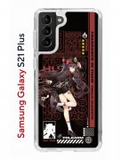 Чехол-накладка Samsung Galaxy S21 Plus (594681) Kruche PRINT Hu Tao Genshin