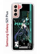 Чехол-накладка Samsung Galaxy S21 Plus (594681) Kruche PRINT Xiao Genshin