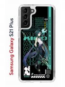 Чехол-накладка Samsung Galaxy S21 Plus (594681) Kruche PRINT Xiao Genshin