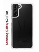 Чехол-накладка Samsung Galaxy S21 Plus (594681) Kruche PRINT Нормуль!