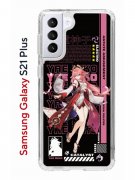 Чехол-накладка Samsung Galaxy S21 Plus (594681) Kruche PRINT Yae Miko Genshin